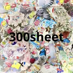 67.フレークシール まとめ売り 大量 300枚