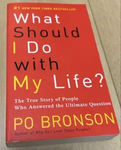 What Should I Do with My Life? POBRONSON