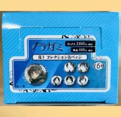 ノラガミ　原作　コレクション　缶バッジ　夜ト　1BOX　未開封