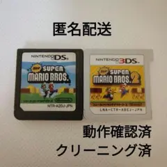 Newスーパーマリオブラザーズ1・2【ソフトのみ】