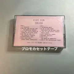 DISCO 200% / VARIOUS (NOT FOR SALE)