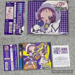 瀬川おんぷ　バラ売り不可