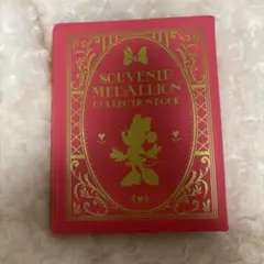 > 【イベント限定多数】ディズニー スーベニアメダル コレクションブック