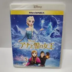 アナと雪の女王Blu-rayブルーレイDisneyディズニースタジオジブリ