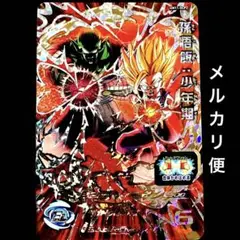 Item thumbnail for item 1849d54c-2407-43f8-9b9e-31f9c7fea95f