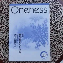 エドガー・ケイシー DVDライブラリー③ 輪廻転生とカルマの法則 ○【終売】DVDシリーズ③輪廻転生とカルマの法則 100分