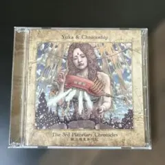 Yuka & Chronoship CD