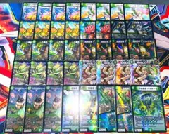 緑単キャベッジ グランセクト 【24時間以内発送】