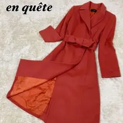美シルエット☆アンケート マキシ丈コート カシミヤ アンゴラ オレンジ 9号