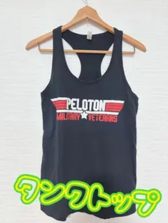 PELOTON ミリタリー・ベテランズ タンクトップ