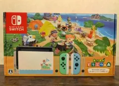 Nintendo Switch どうぶつの森セット 本体
