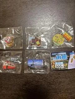 函館街ガチャアクリルキーホルダー５個セット