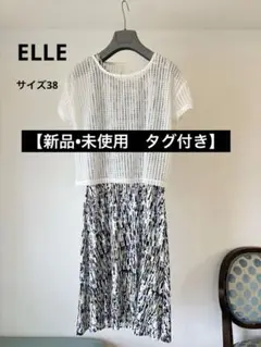 【新品未使用•タグ付き】ELLE 半袖トップスとノースリーブワンピースのセット