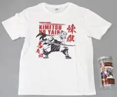 新品未使用　ボトル入りTシャツ　煉獄杏寿郎　ホワイト