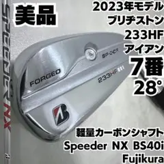 美品 ブリヂストン 233HF 7番単品アイアン スピーダーNX 純正