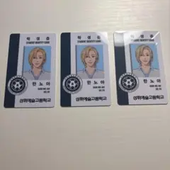 PLAVE NOAH 学生証　トレカ　プレイブ　ノア