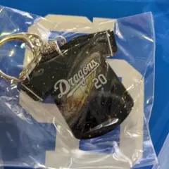 中日ドラゴンズガチャ　 20　昇竜　キーホルダー 涌井選手　ガチャガチャ