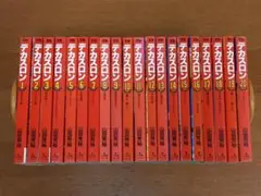 デカスロン　コミック　1-20巻セット