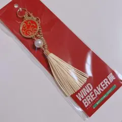 【未使用品】蘇枋 タッセル風キーホルダー ウィンブレ展