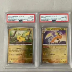 2025年最新】タッチ交換 psa10の人気アイテム - メルカリ