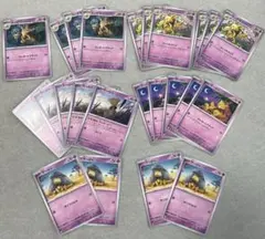ポケモンカード ケーシィ ユンゲラー 進化ライン 24枚セット デッキ構築