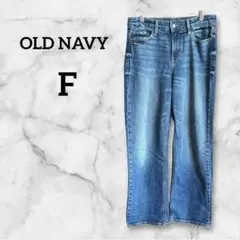 OLD NAVY 【Free】オールドネイビー スリムワイドレッグ デニム