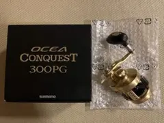 【期間限定値下中】シマノ16 オシアコンクエスト300PG