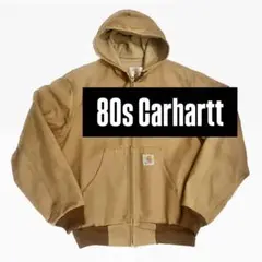 80s USA製　星タグ　Carhartt アクティブパーカー　短丈