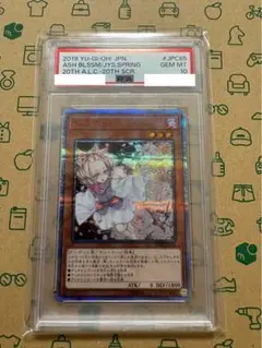 k*a様 灰流うらら 20th PSA10 2025年最新】うらら 20th psa10の人気アイテム - メルカリ