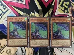 DOOD 絢嵐たるクローゼア 3枚