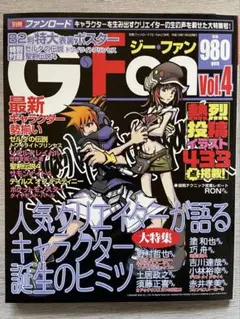2025年最新】聖剣伝説 ポスターの人気アイテム - メルカリ