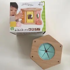 はじめてのつみき　もぐもぐボックス
