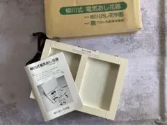 【動作確認済】柳川式電気押し花器 押し花器 ドライフラワー作成機 2025年最新】柳川式電気おし花器の人気アイテム - メルカリ