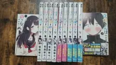 久保さんは僕を許さない　1巻〜11巻