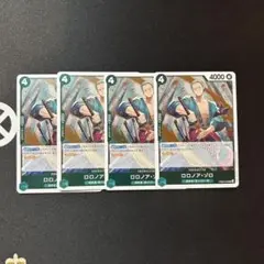 ワンピースカードゲーム　R ゾロ