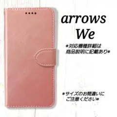 ◆arrows We ◇カーフレザー調B　ピンク　手帳型ケース　◇M１