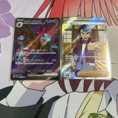 ポケモンカードゲーム　2枚セット