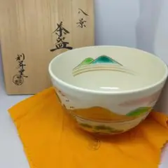 祇園祭 茶碗　2客セット　加藤 利昇（三代）茶道具 2025年最新】加藤利昇 茶碗の人気アイテム - メルカリ