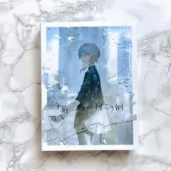 にじさんじ　叶　1stLIVE 「午前0時の向こう側」　Blu-ray