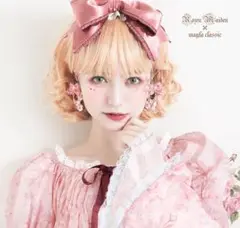 mayla classic × ローゼンメイデン♡イヤオブジェ【雛苺】