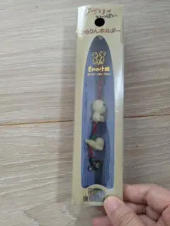 もののけ姫 ぶらりんキーホルダー　1999年購入