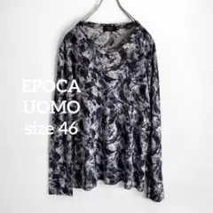 1335 エポカ ウォモ EPOCA UOMO 総柄 長袖Vネックカットソー花柄