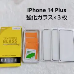 iPhone 14 Plus ガラスフィルム　強化ガラス　画面保護　３枚入