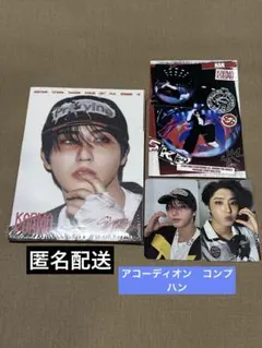 Stray Kids★スキズ★ハン★KARMA★アコーディオン★封入コンプ　⑨