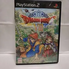 ドラゴンクエスト8 空と海と大地と呪われし姫君　匿名配送