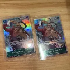 ワンピースカード　ザベスト２　スクラッチメンアプー　2枚　パラレル