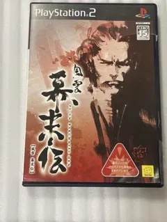 風雲幕末伝　PS2ソフト