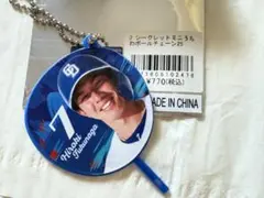 中日ドラゴンズ シークレット ミニうちわ ボールチェーン 福永裕基