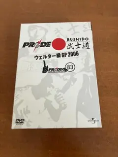 2025年最新】桜井マッハ速人の人気アイテム - メルカリ