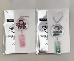 【新品】鬼滅の刃　竈門炭治郎　竈門禰豆子　イオン　夏祭り　アクリルキーホルダー